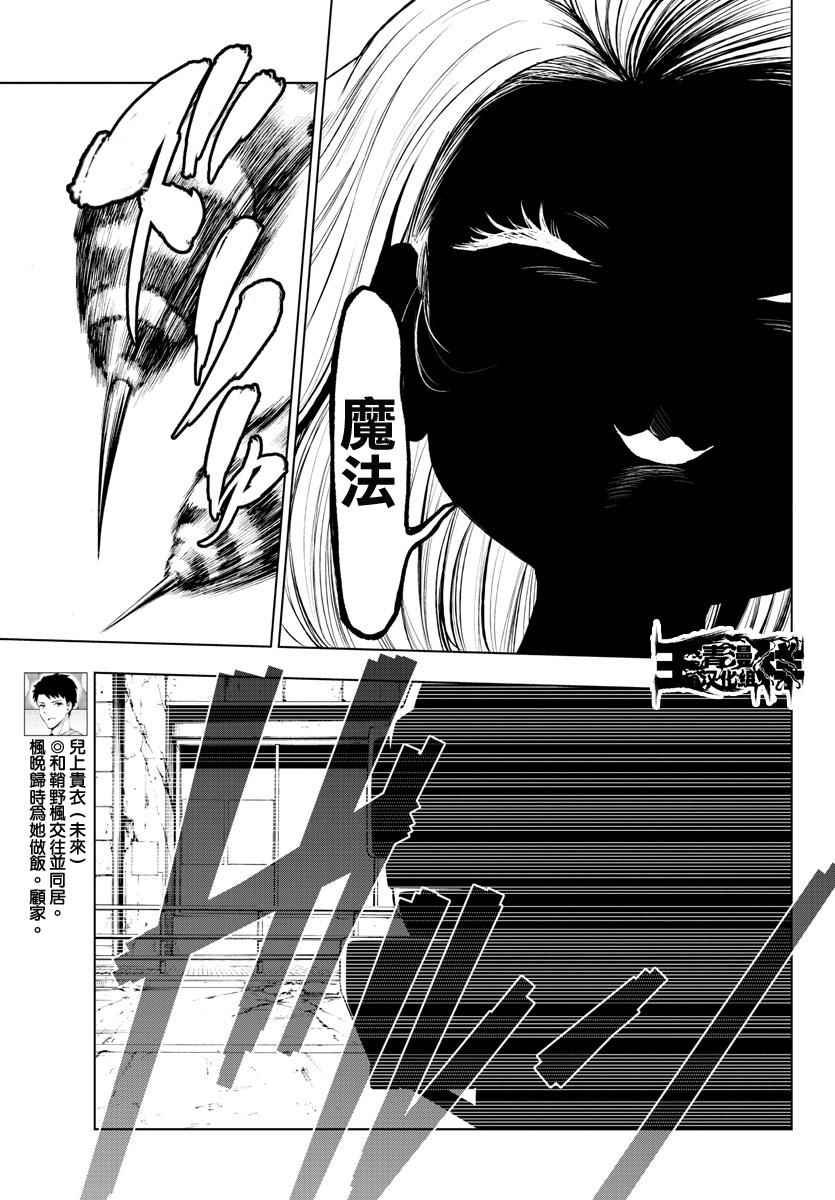 第47话