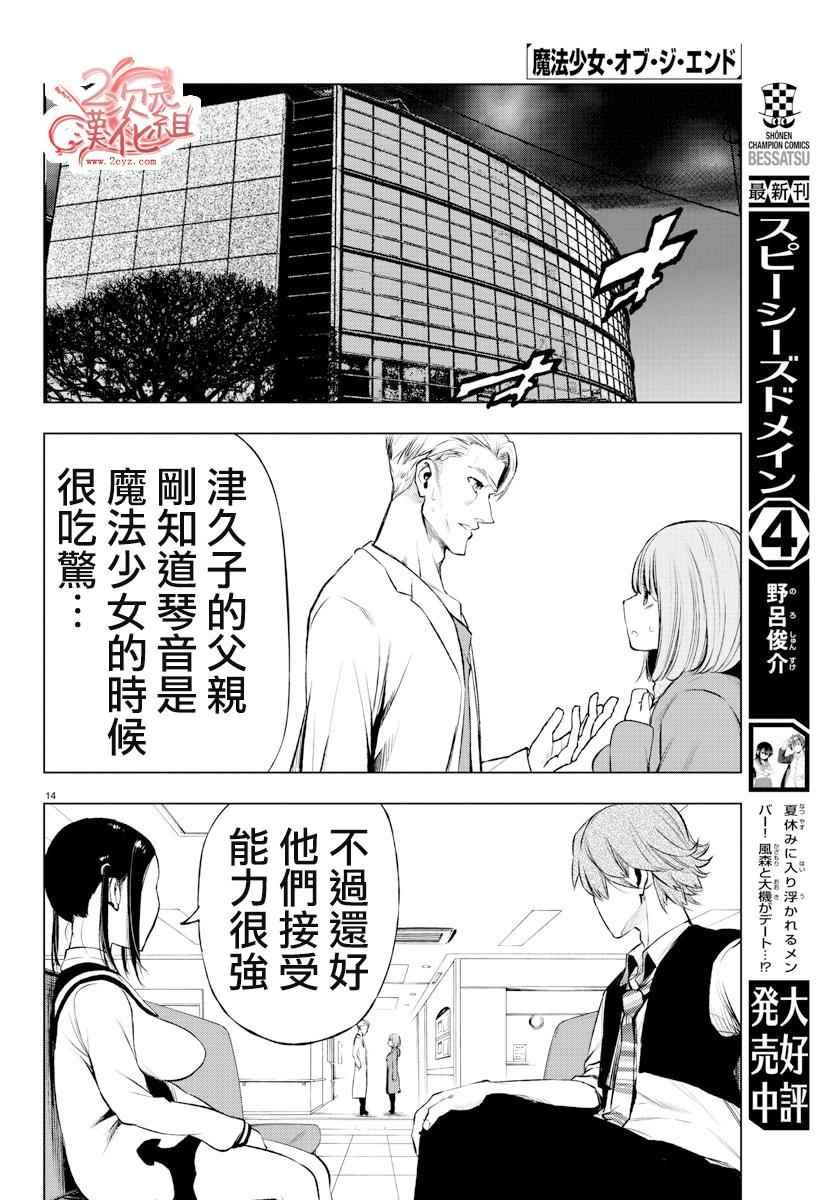 第47话