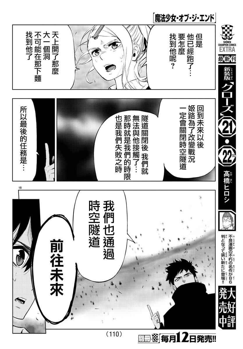 第47话