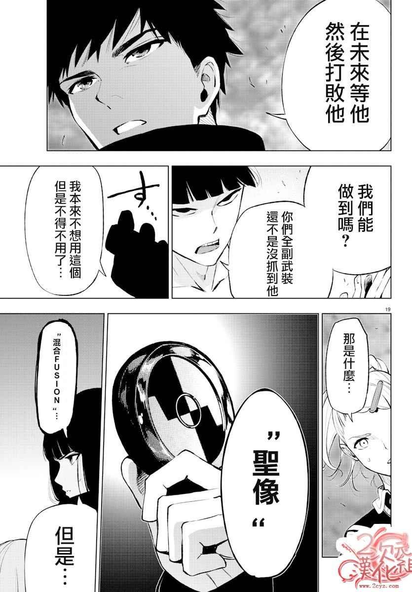 第47话