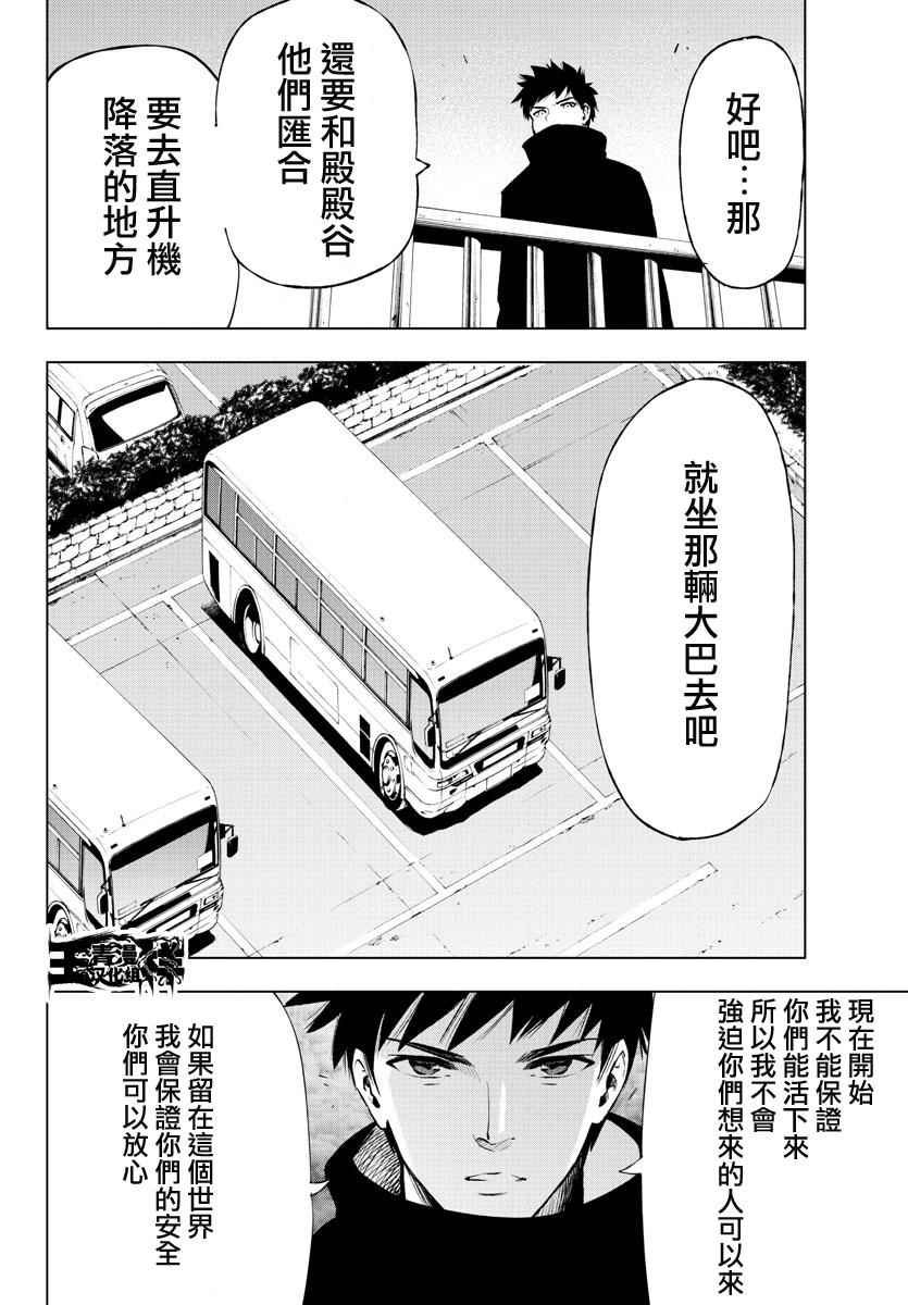 第47话