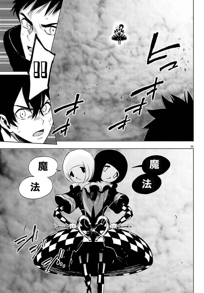 第47话