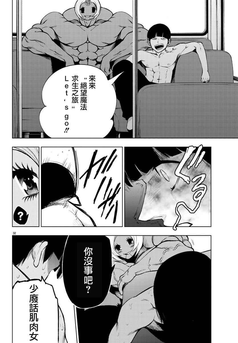 第47话