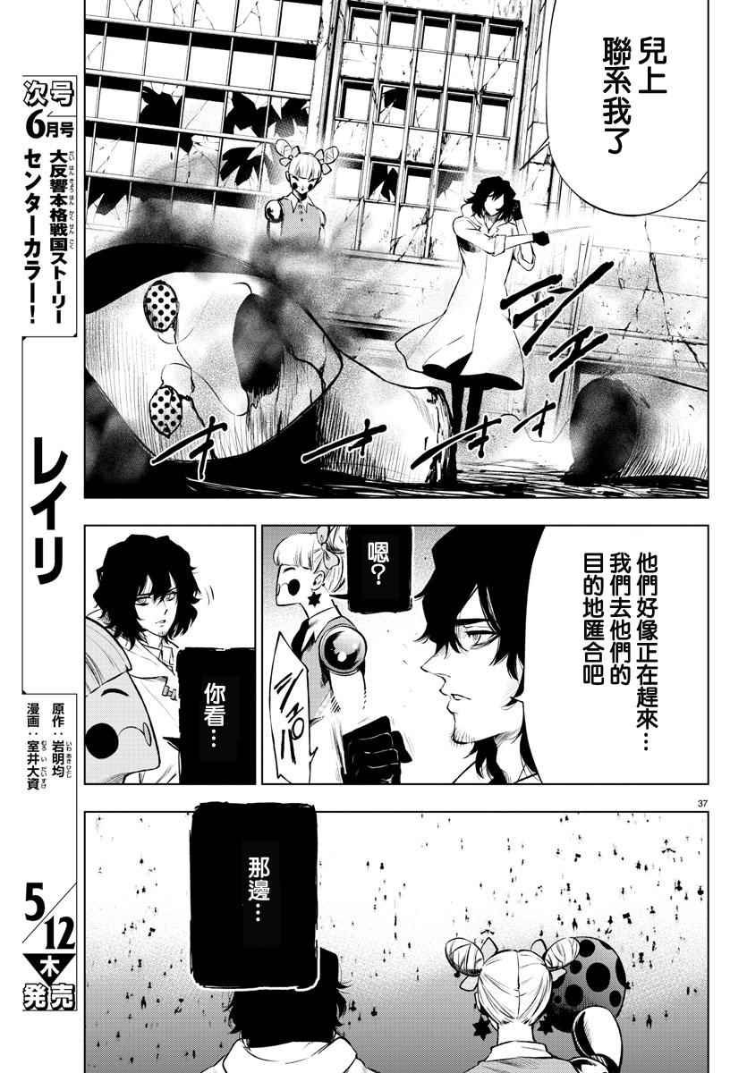 第47话