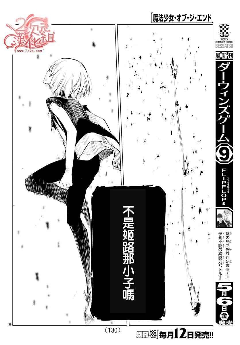 第47话