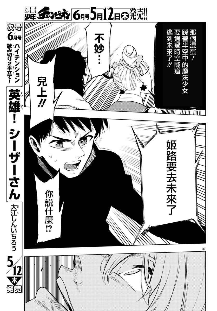 第47话
