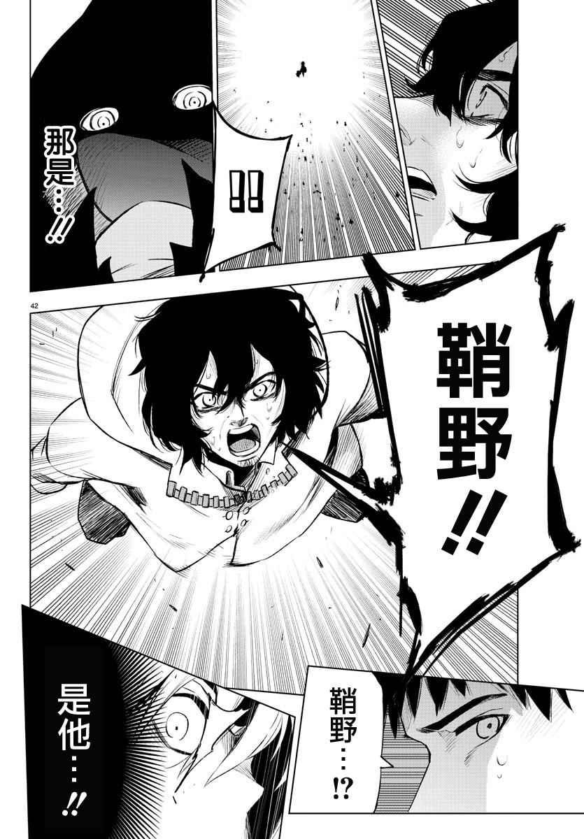 第47话