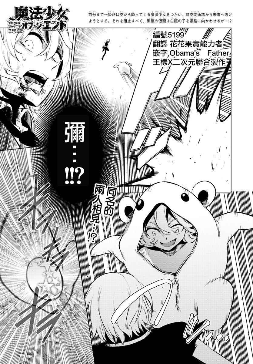 第48话