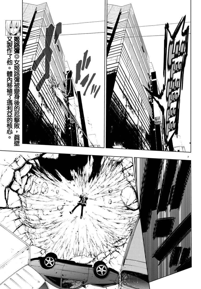 第48话