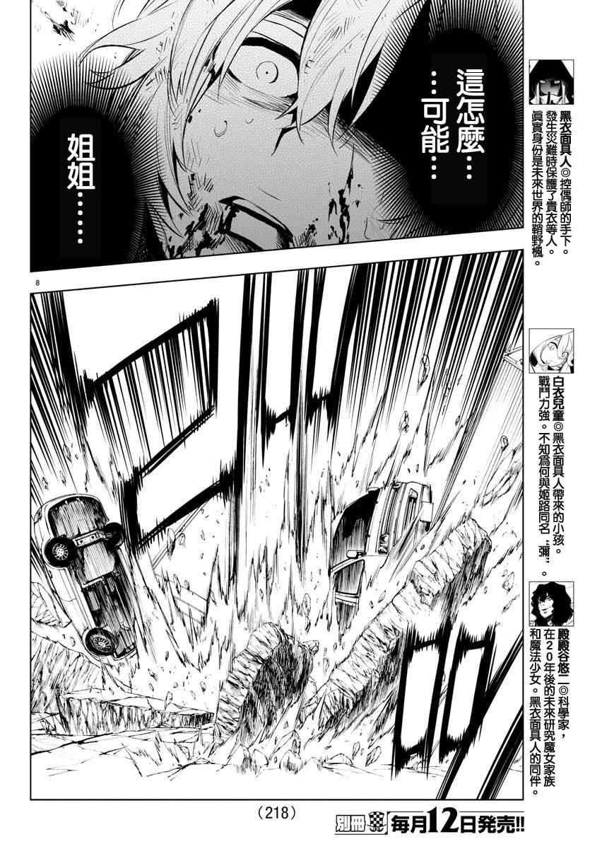 第48话