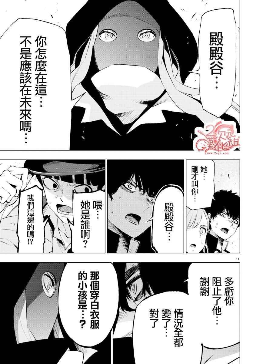 第48话