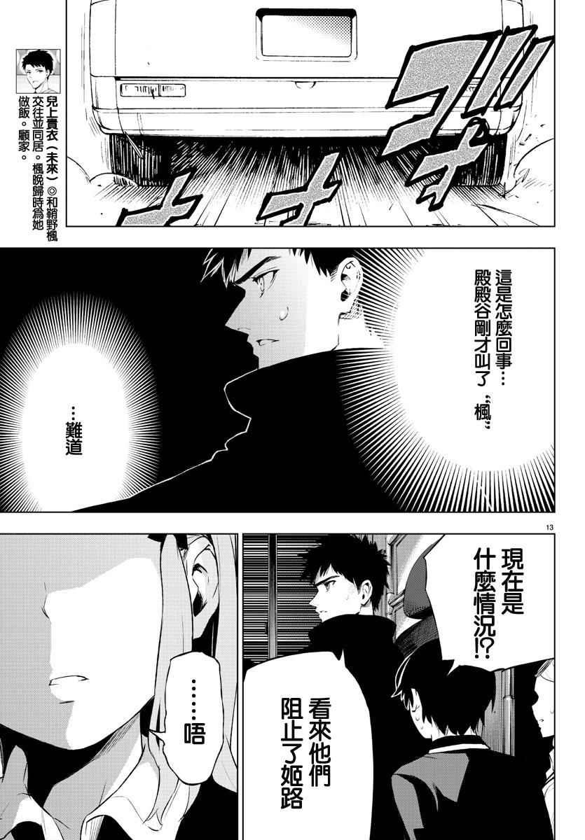 第48话