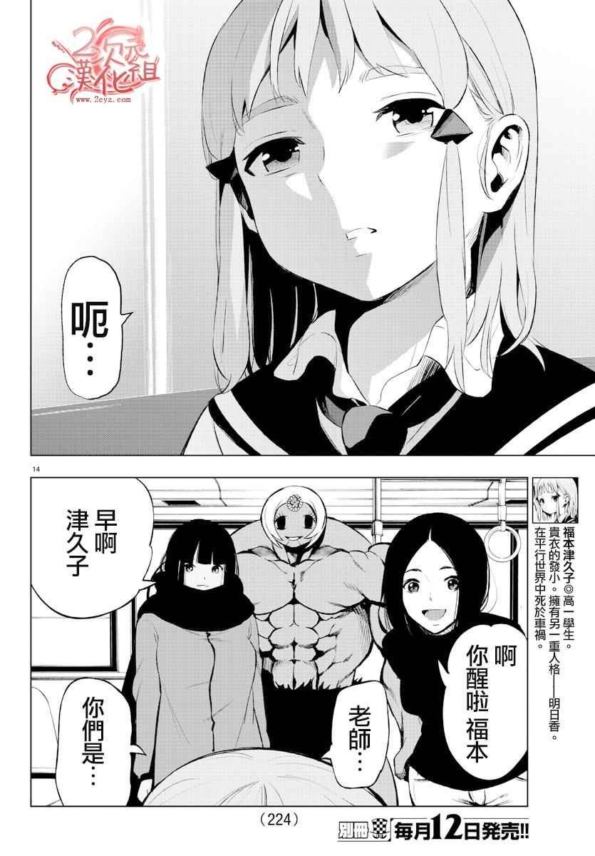 第48话
