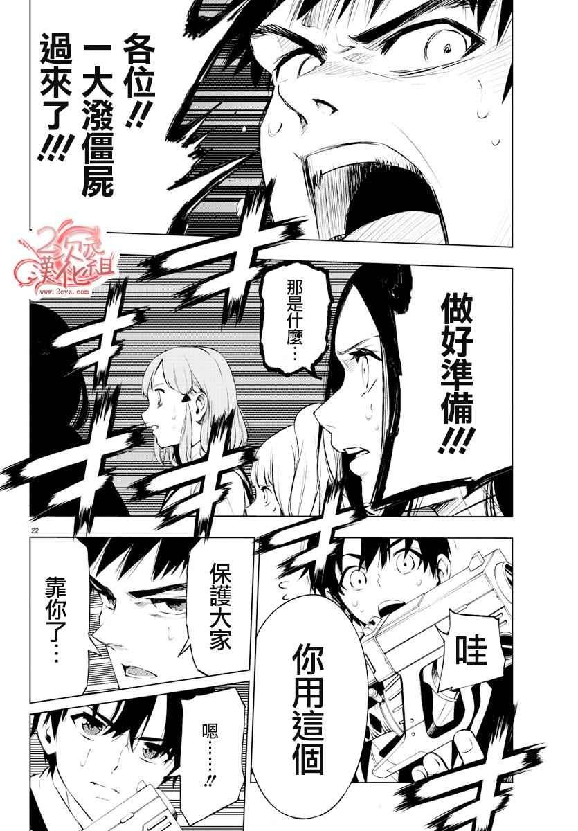 第48话