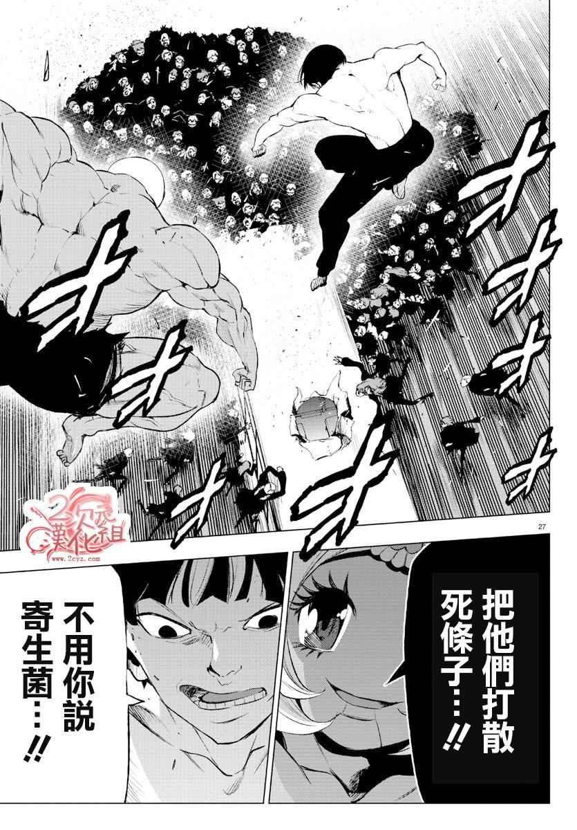 第48话