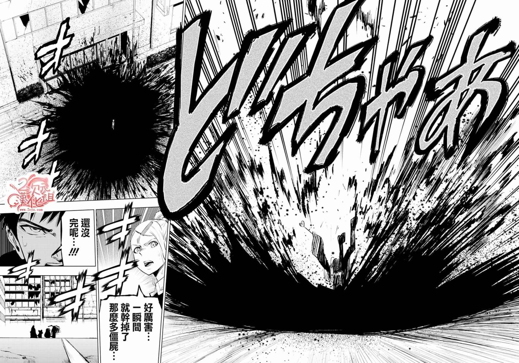 第48话