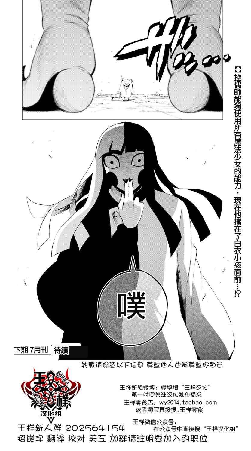 第48话