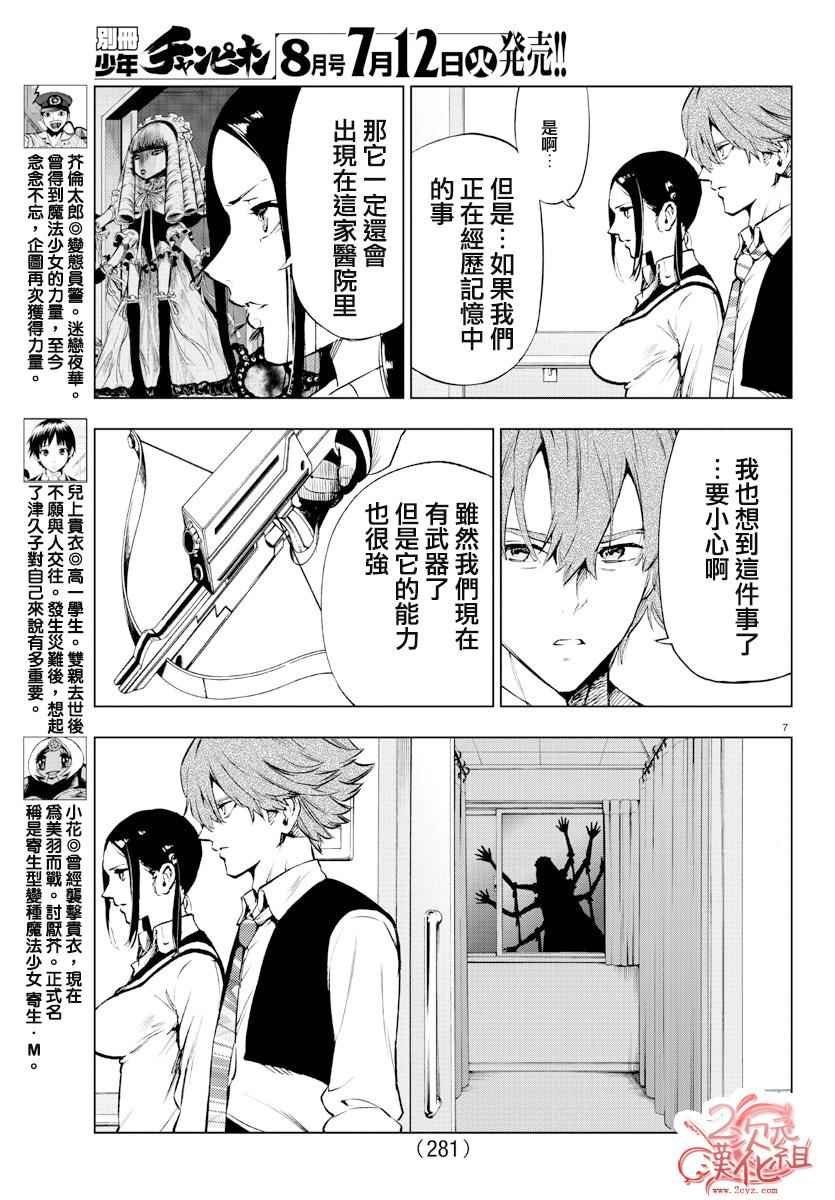 第49话