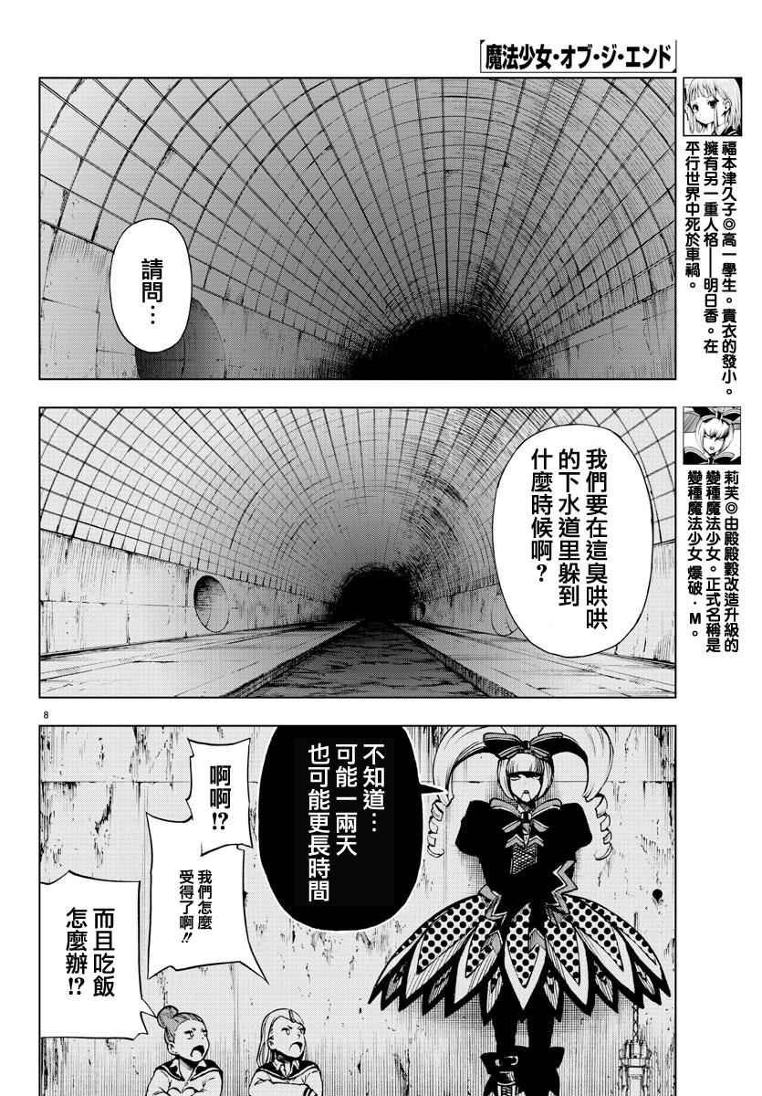 第49话