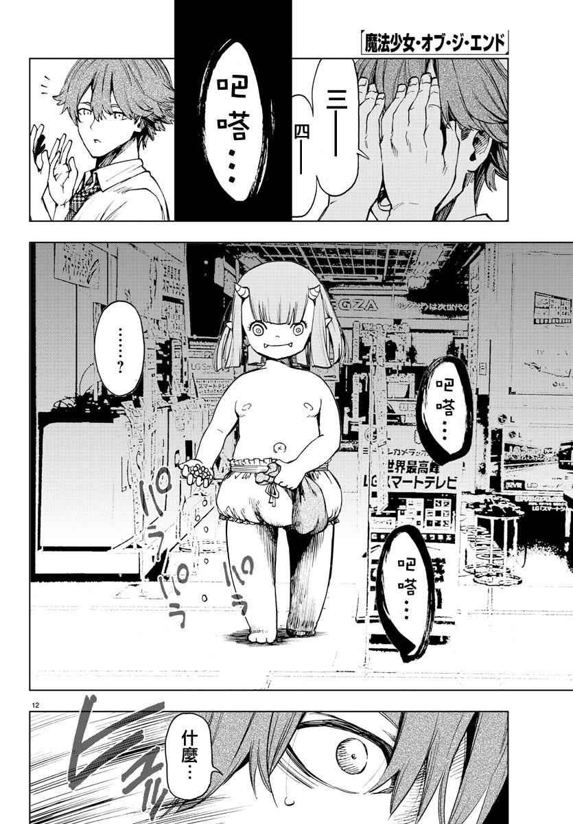 第49话