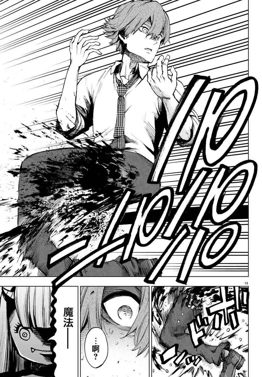 第49话