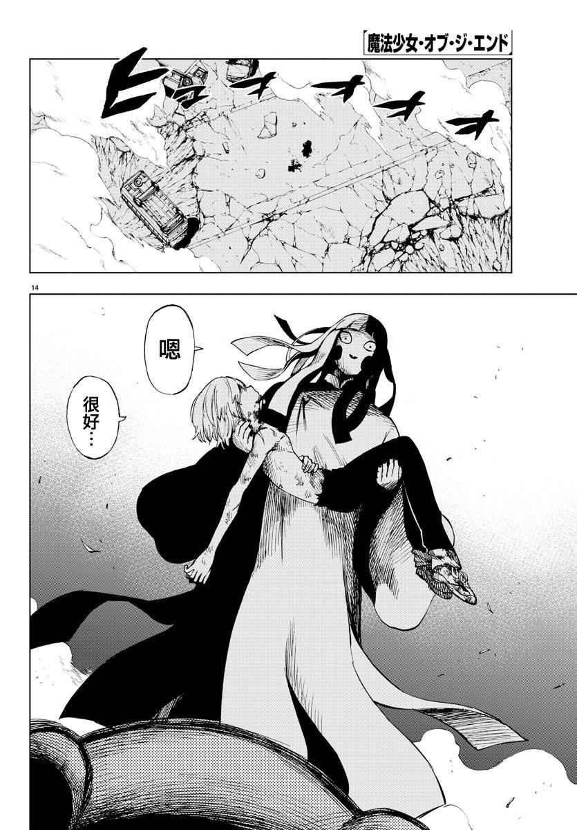 第49话
