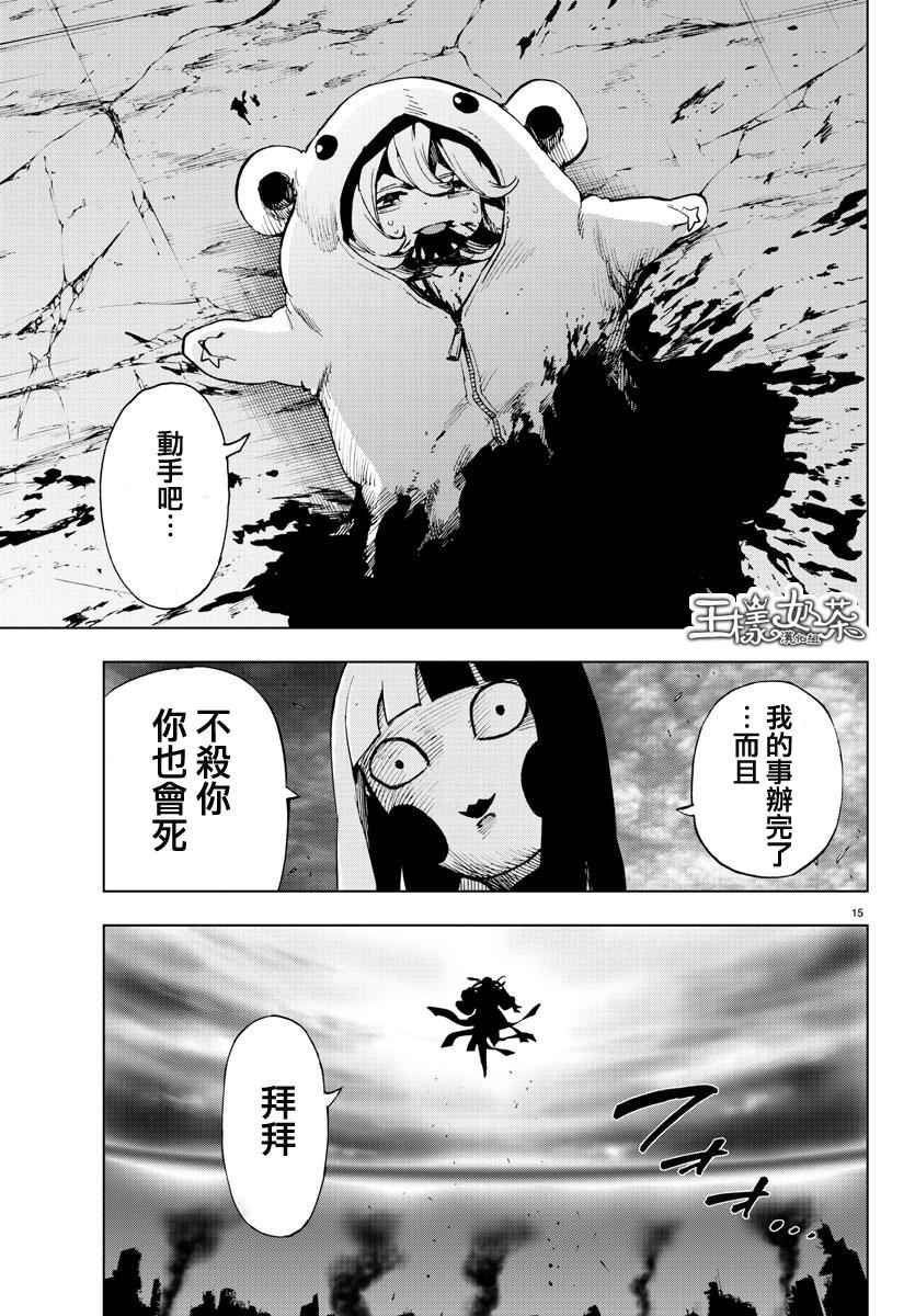 第49话