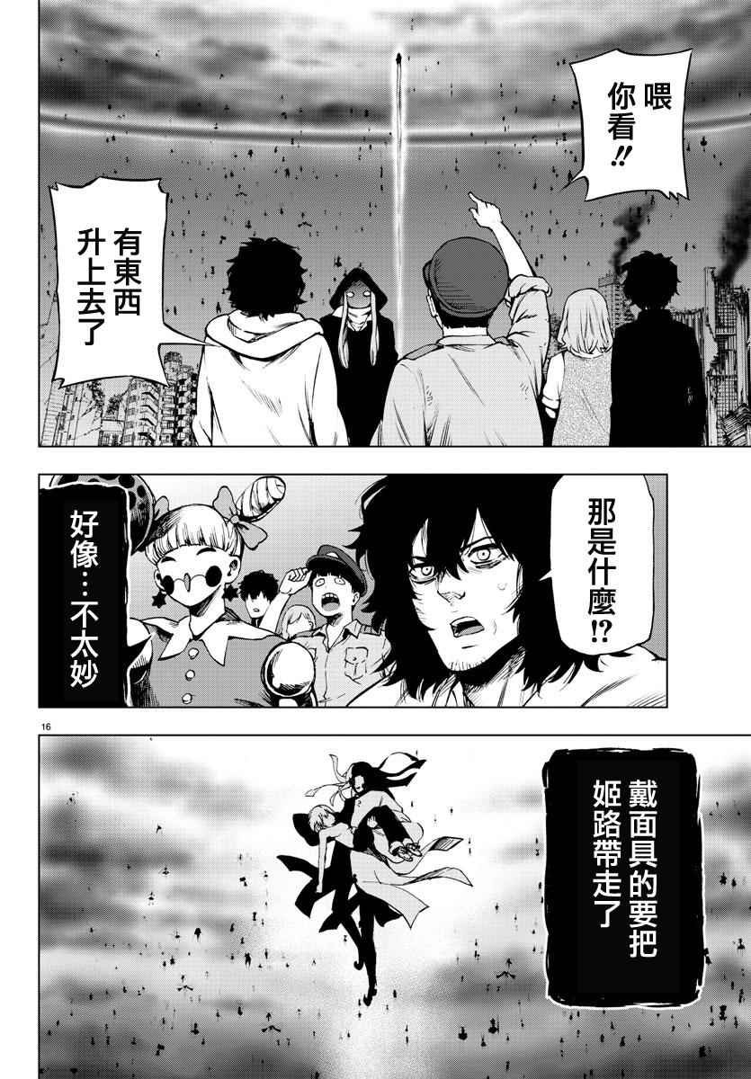 第49话