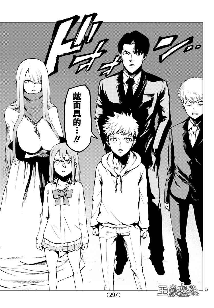 第49话