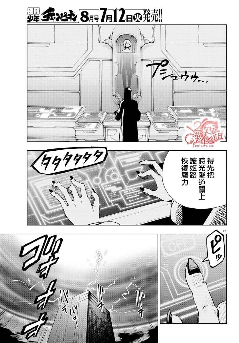第49话