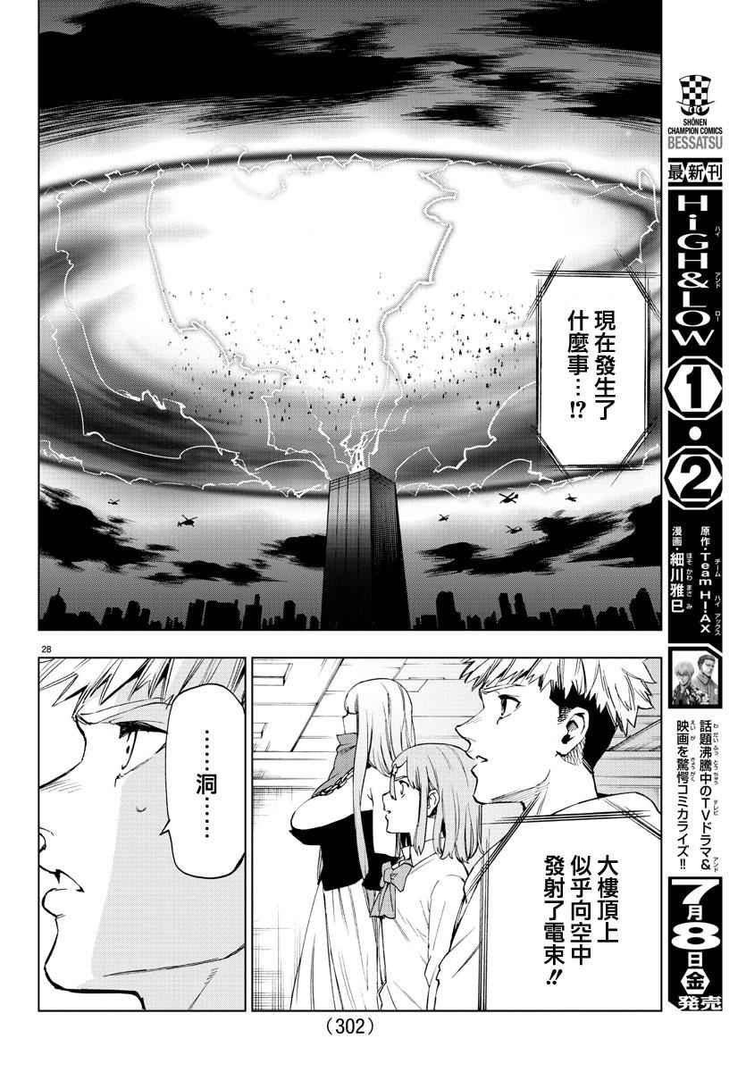 第49话