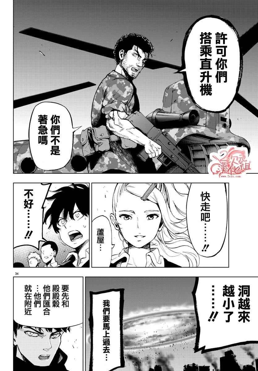 第49话