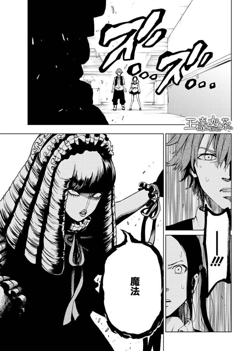 第49话