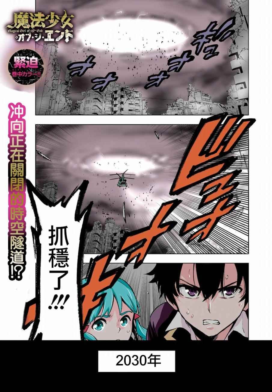 第50话