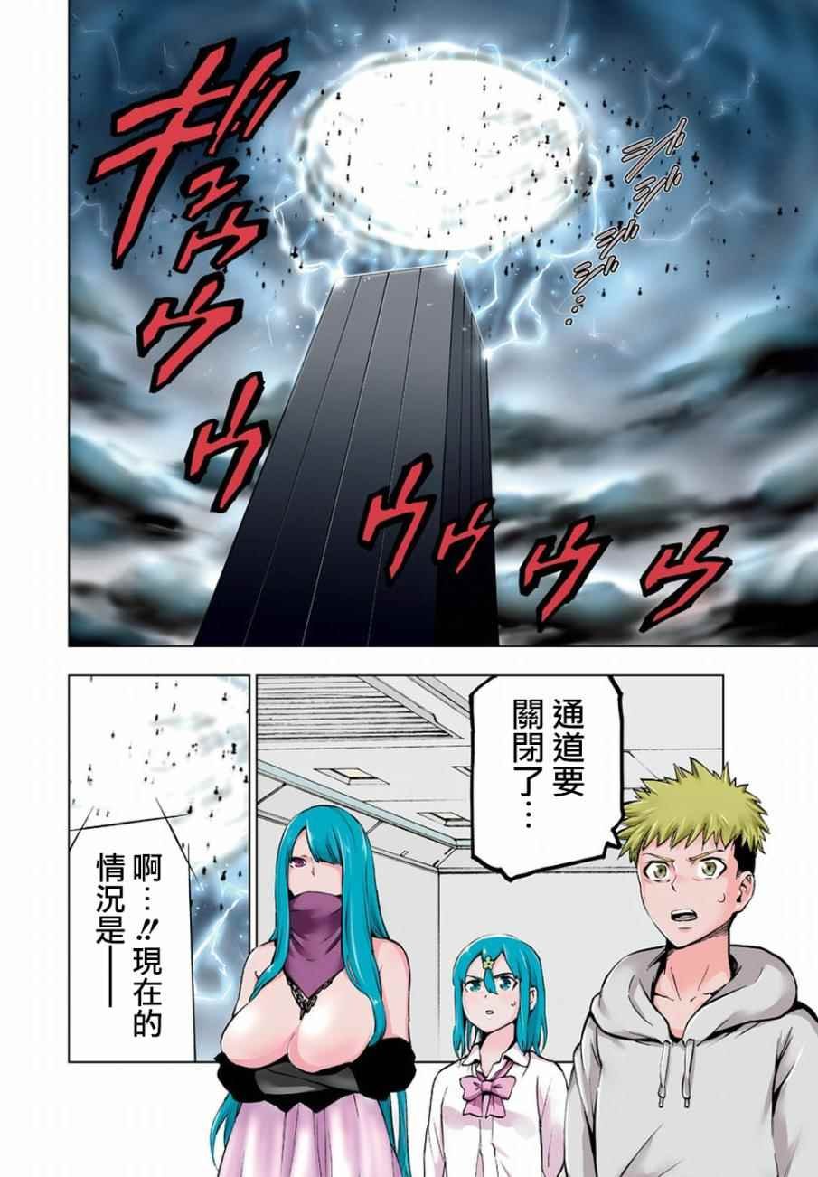 第50话