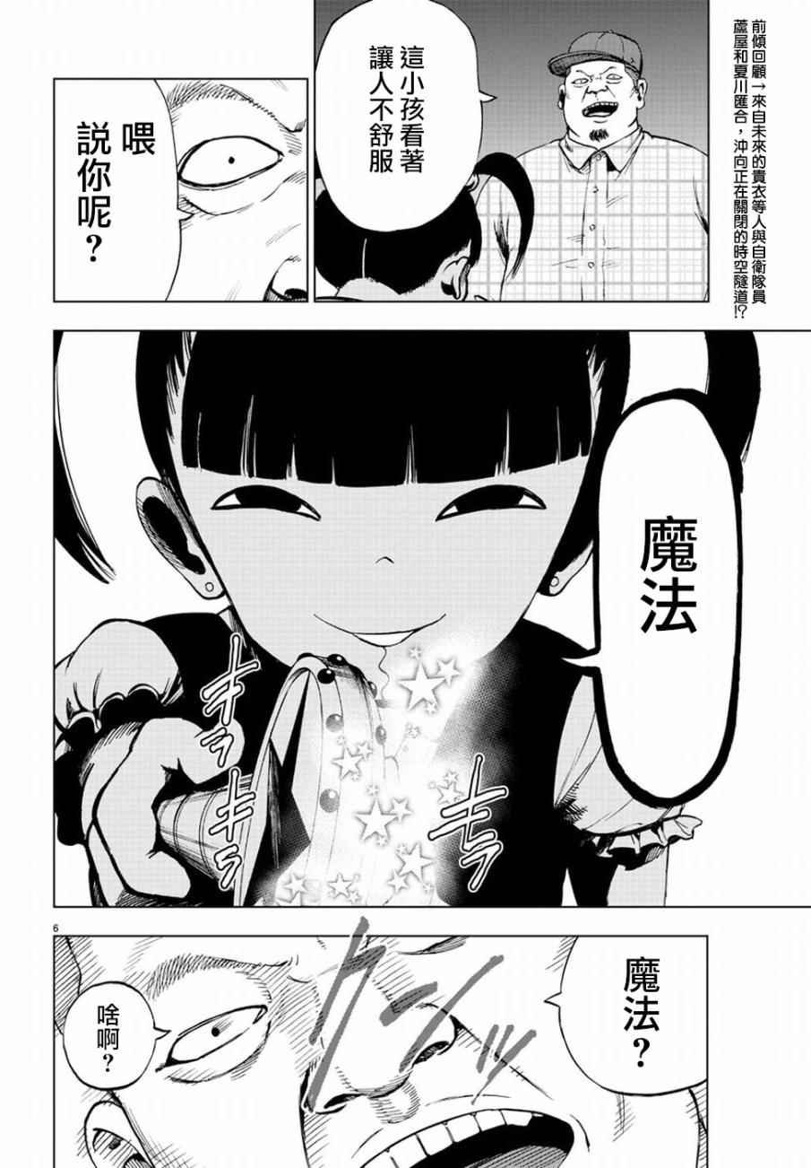 第50话