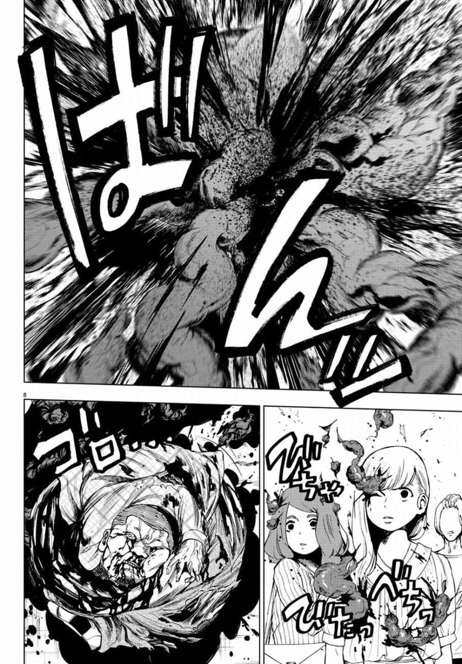 第50话