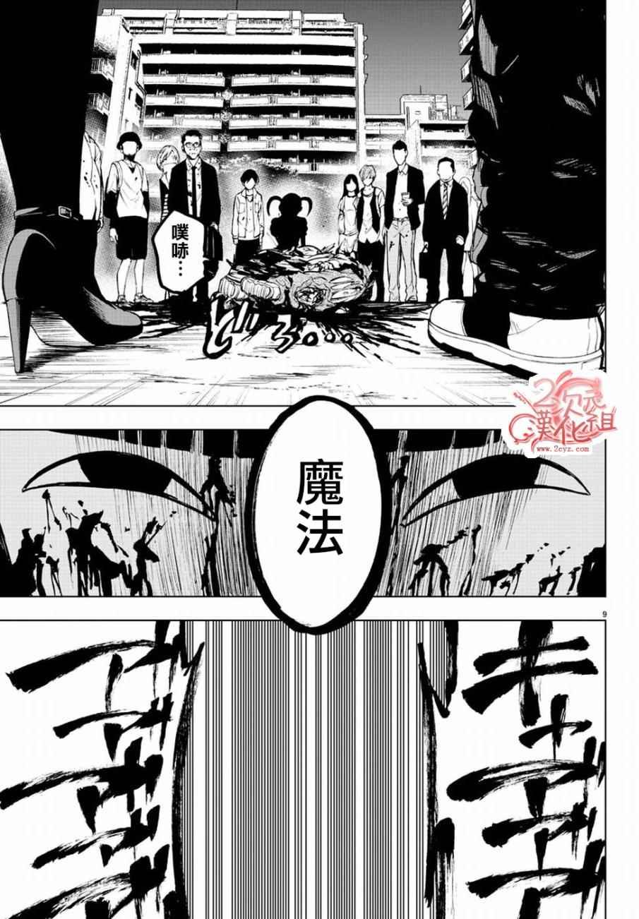 第50话
