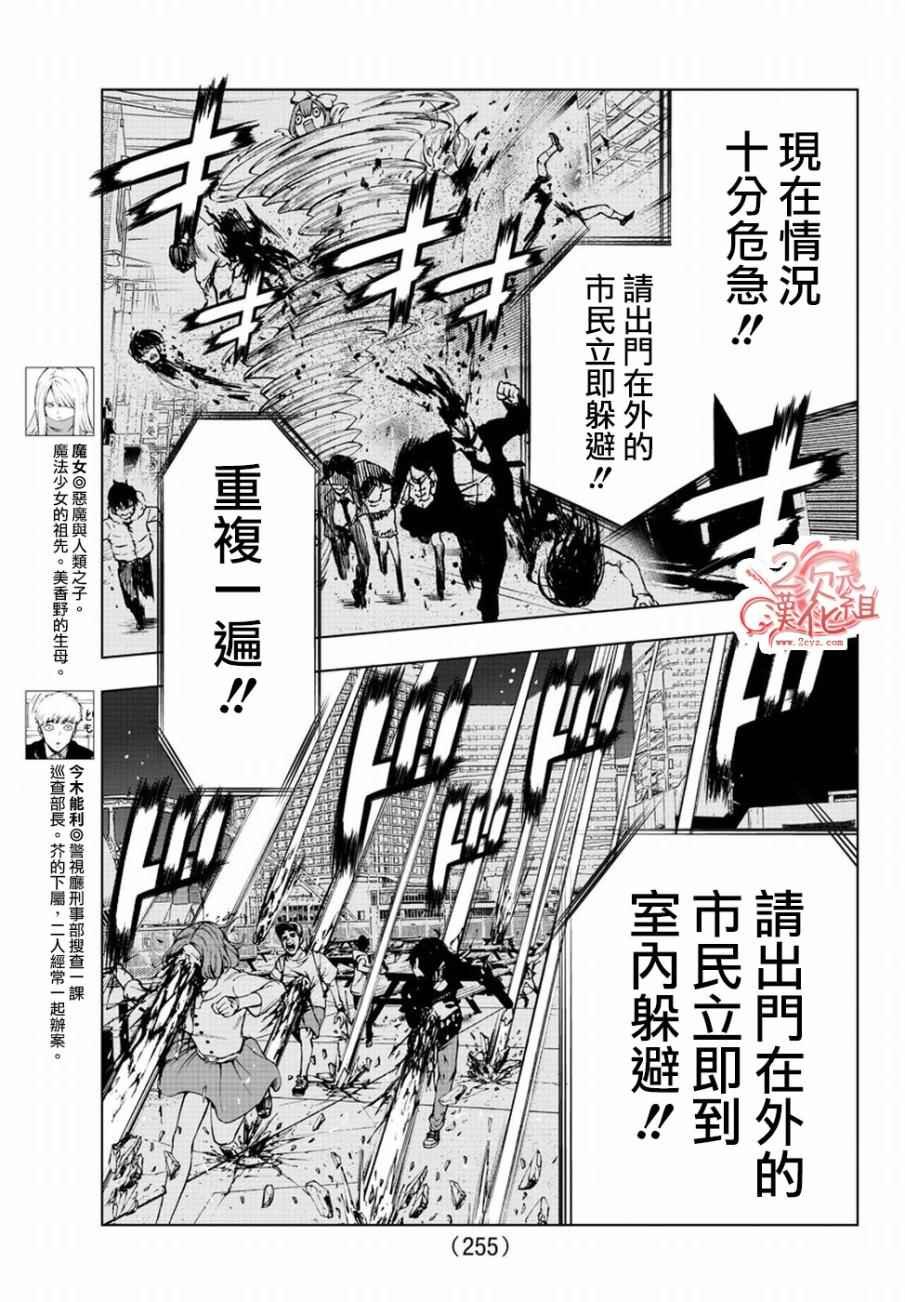 第50话