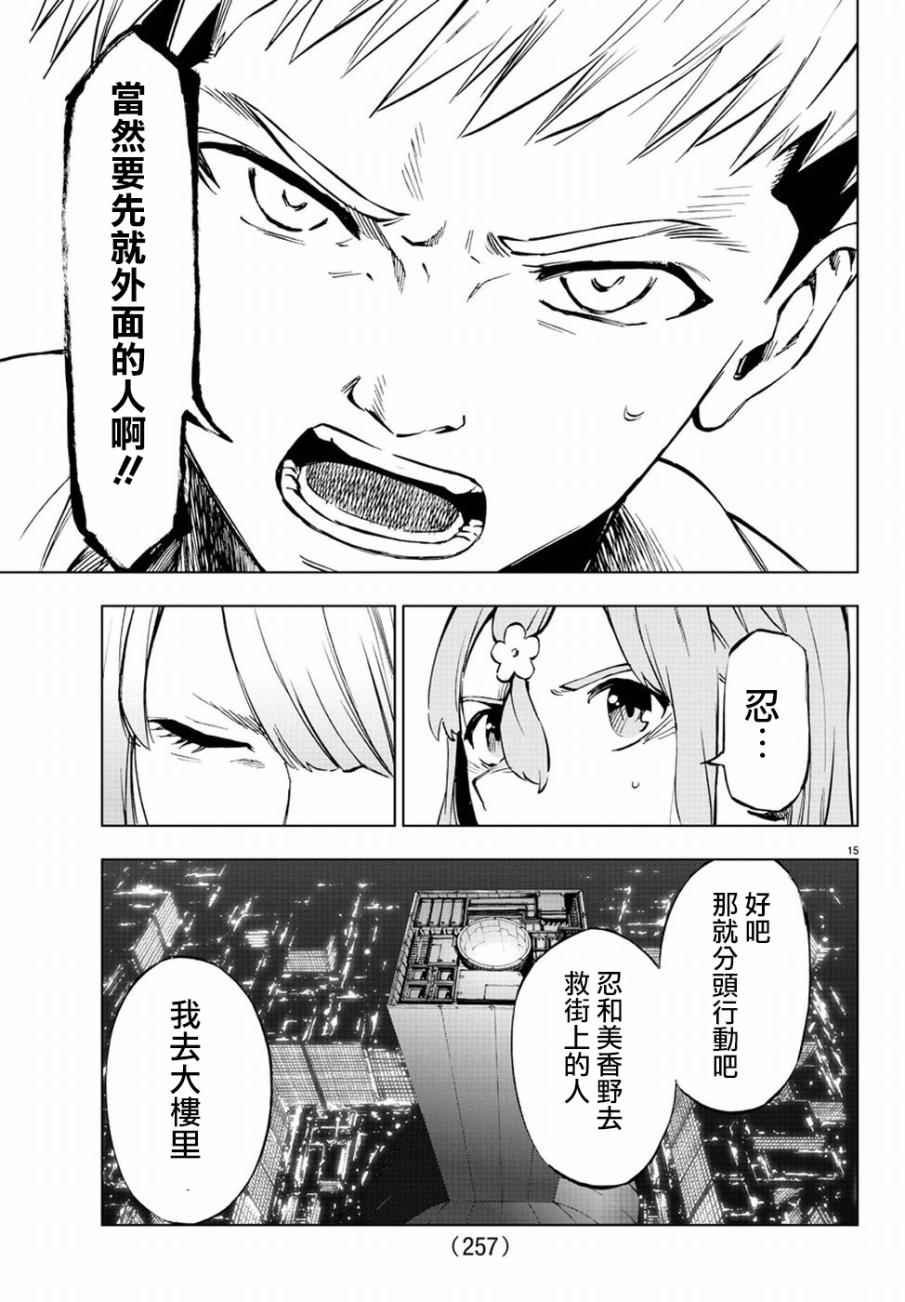 第50话