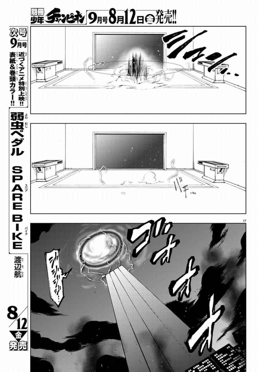 第50话