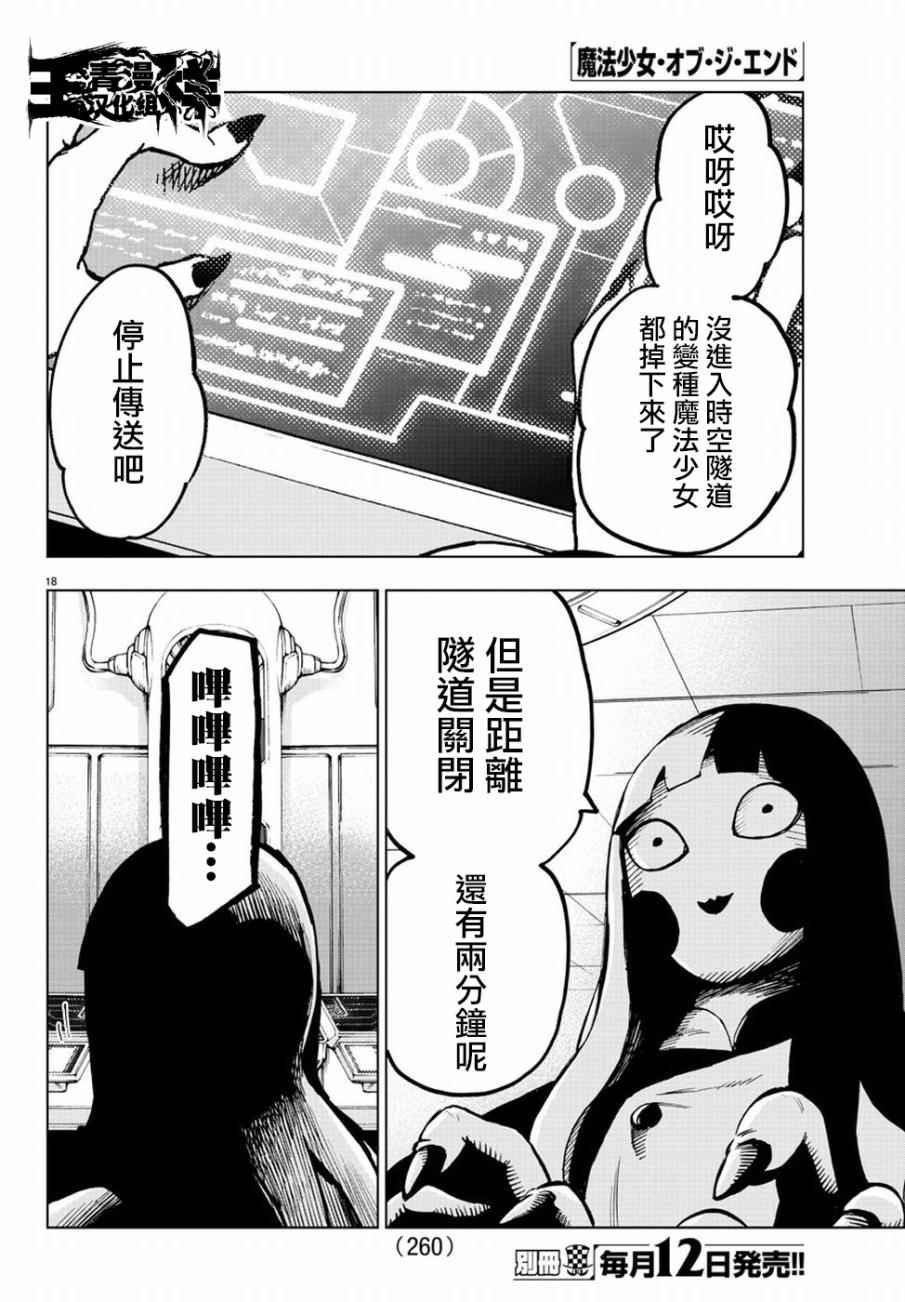 第50话