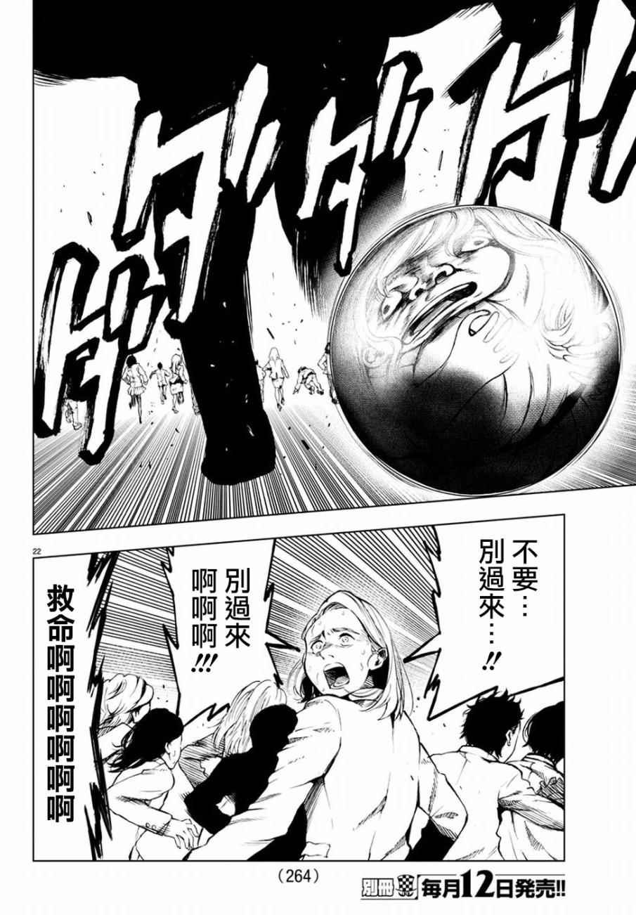第50话