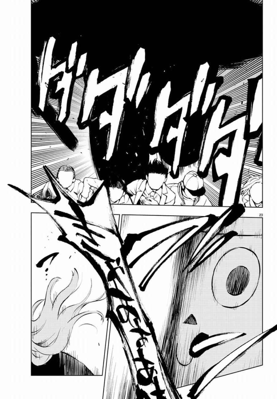第50话