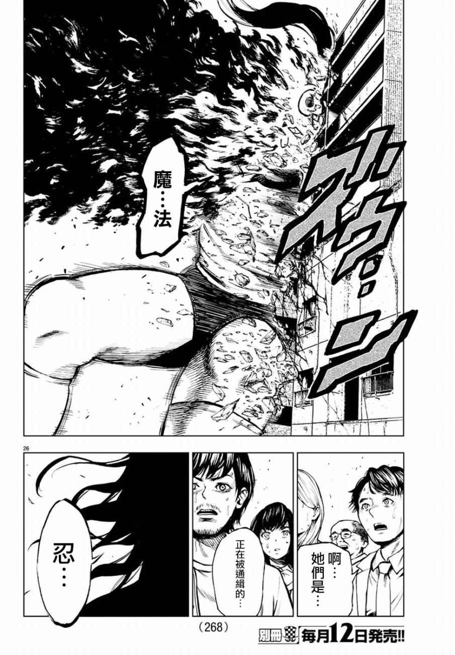 第50话