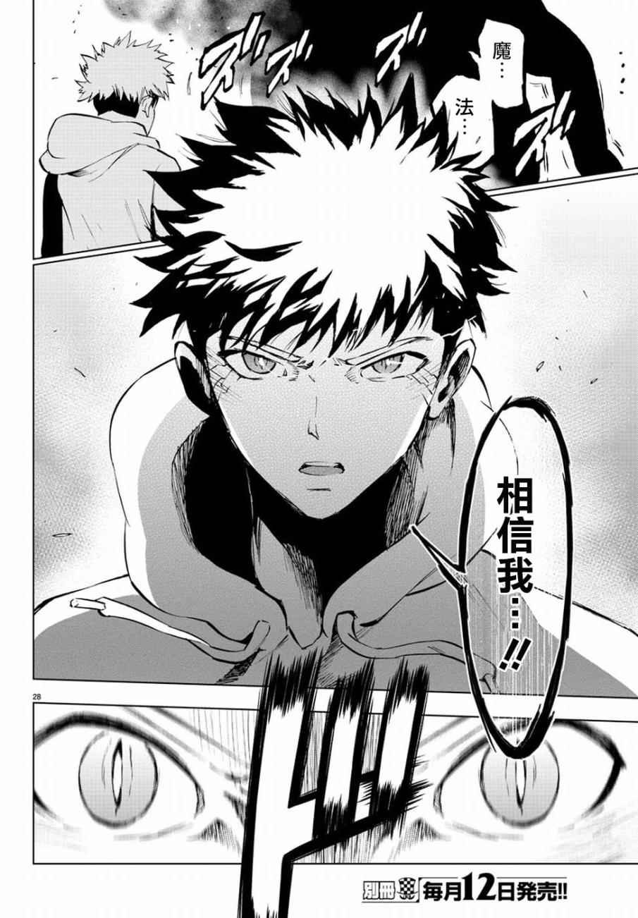 第50话