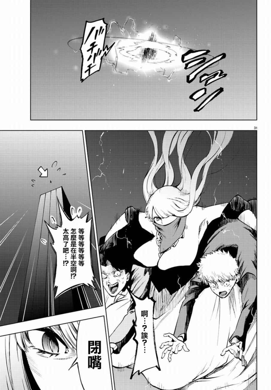 第50话