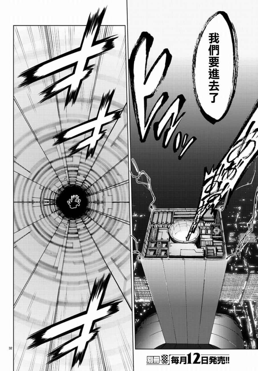 第50话