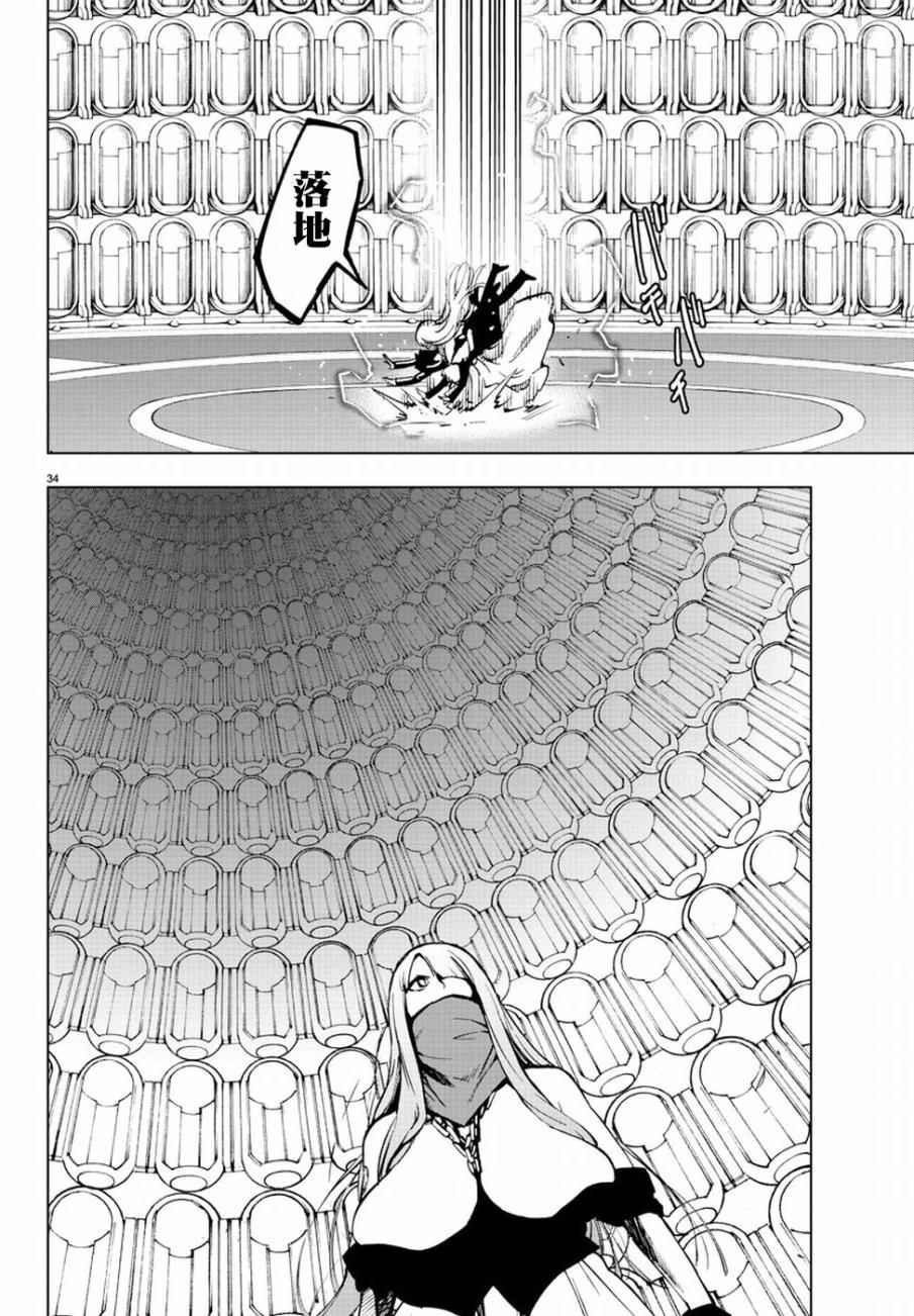第50话