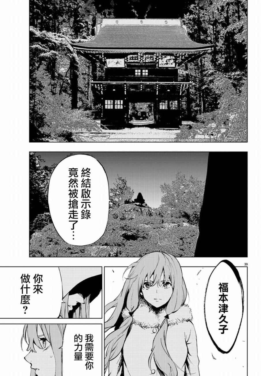 第50话